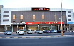 رؤوم إن للشقق المخدومة - Raoum Inn Serviced Apartments-khafji